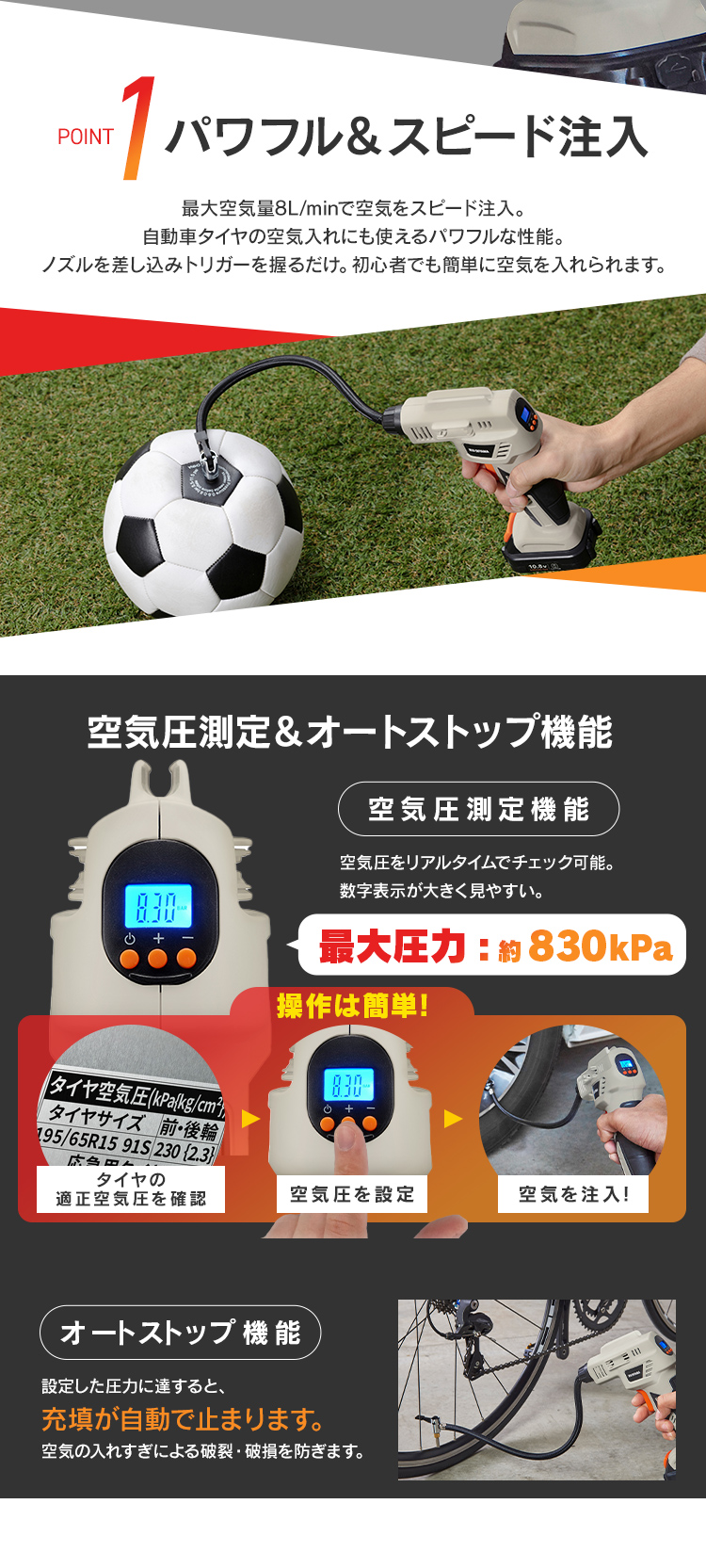 IRIS OHYAMA（アイリスオーヤマ） ＼Type-C充電／ 電動空気入れ エアー