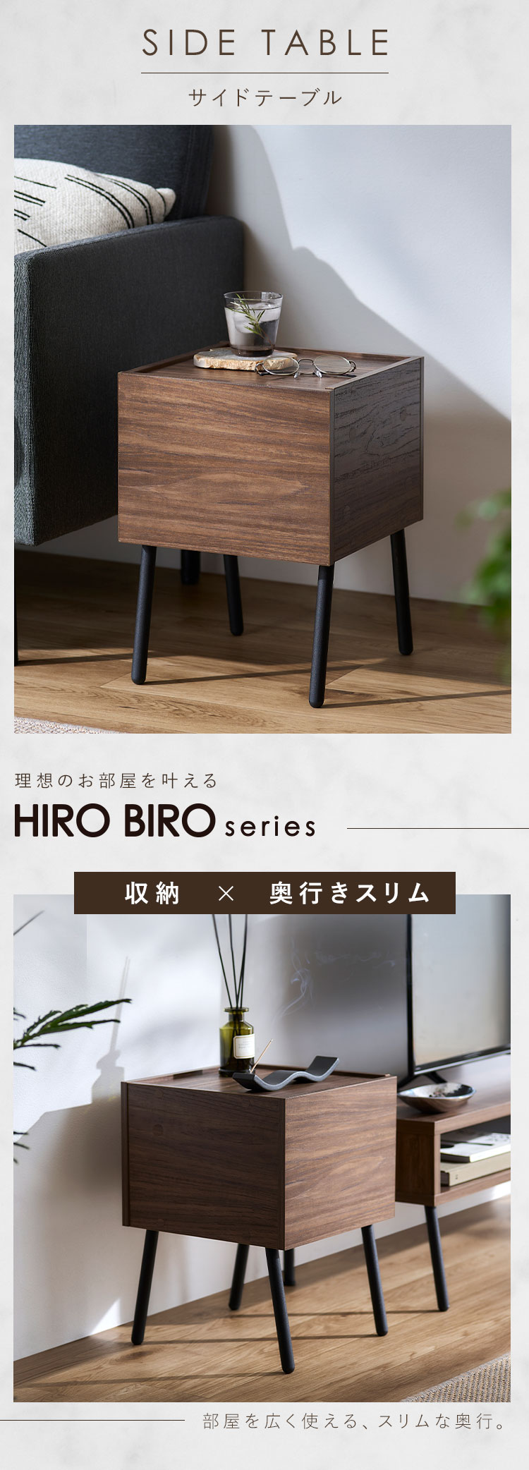IRIS OHYAMA（アイリスオーヤマ） サイドテーブル おしゃれ 木 収納