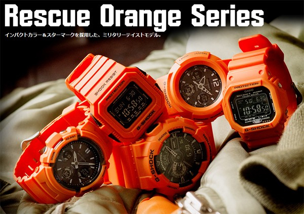ORIGIN(G-SHOCK) G-SHOCK Gショック ジーショック 5500シリーズ