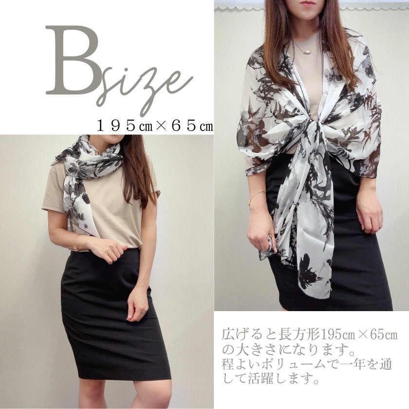 Instyle Japan（インスタイルジャパン） シルク100% スカーフ シフォン