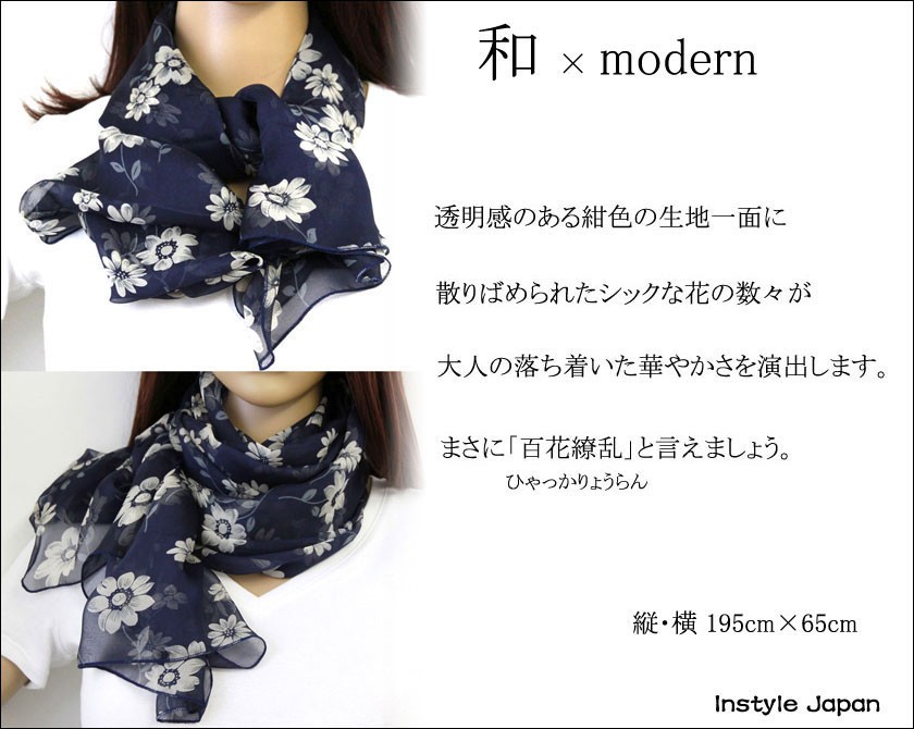 Instyle Japan（インスタイルジャパン） スカーフ レディース ストール