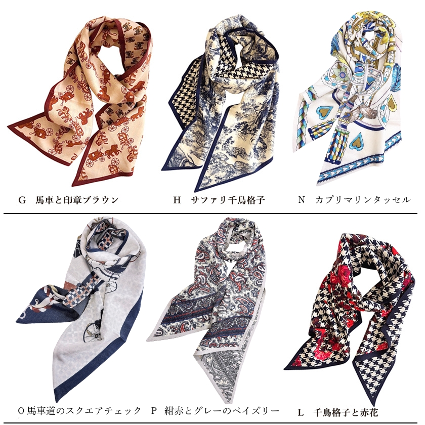 Instyle Japan（インスタイルジャパン） シルクウール混合スカーフ