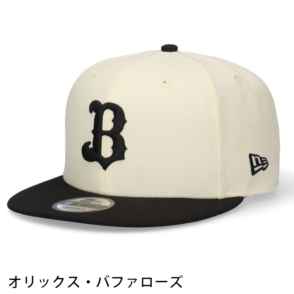 NEW ERA（ニューエラ） 9FIFTY プロ野球 フラットバイザー キャップ