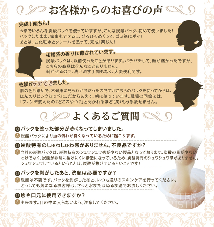 サーチュインリセル CO2ピールスキンパック 10セット(10回分)(カップ×1