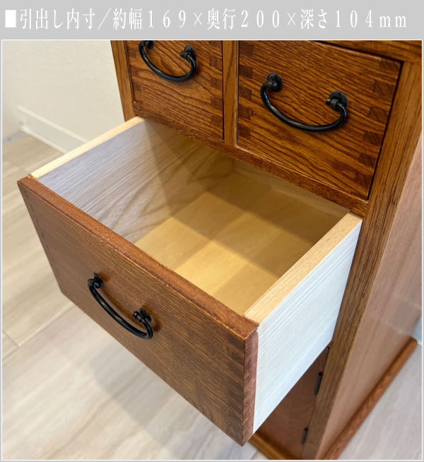 ミニチェスト 木製 無垢 薬箪笥 和風 和室 薬タンス 国産 薬ダンス