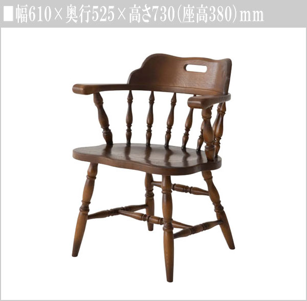 飛騨産業 ダイニングチェア 肘付き アームチェア 木製 無垢 食卓椅子
