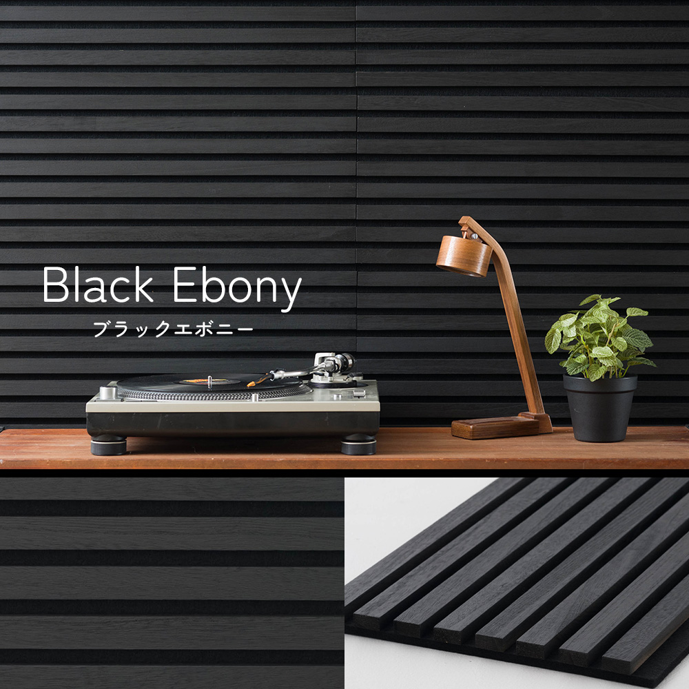 友安製作所 吸音パネル ウォールパネル ウッドパネル 防音パネル 木材