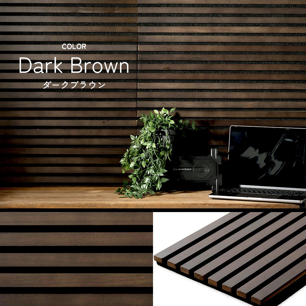 友安製作所 吸音パネル ウォールパネル ウッドパネル 防音パネル 木材