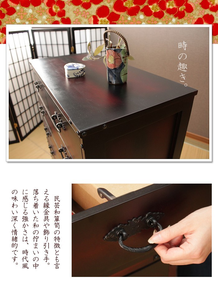 桐製 和タンス 7段 民芸調家具 民芸調チェスト 完成品 : インテリア