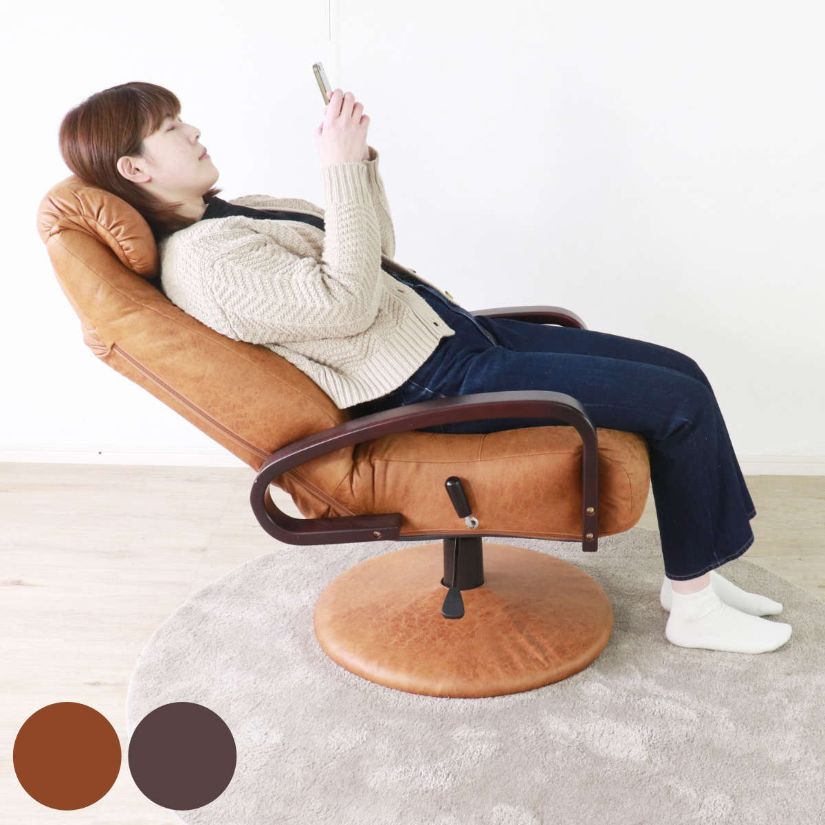 高座椅子 高齢者 回転 リクライニング ヘッドレスト 肘掛 座面高45