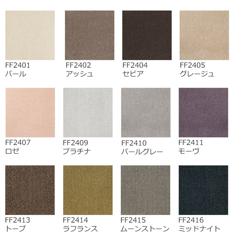 タイルカーペット 吸着 洗える 床暖 消臭 防ダニ 住宅用 カーペット