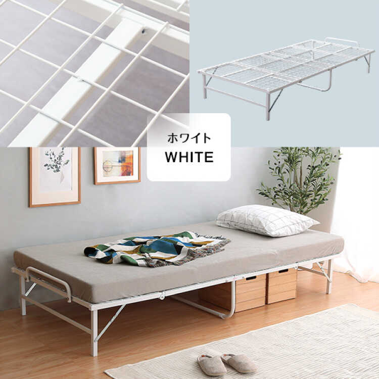 ベッド シングルベッド 折りたたみ 白 ホワイト コンパクト 4つ折り