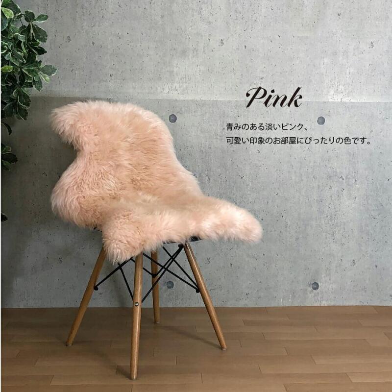 新生活応援クーポン実施 ムートン ラグ カーペット 55×90 cm 1匹サイズ