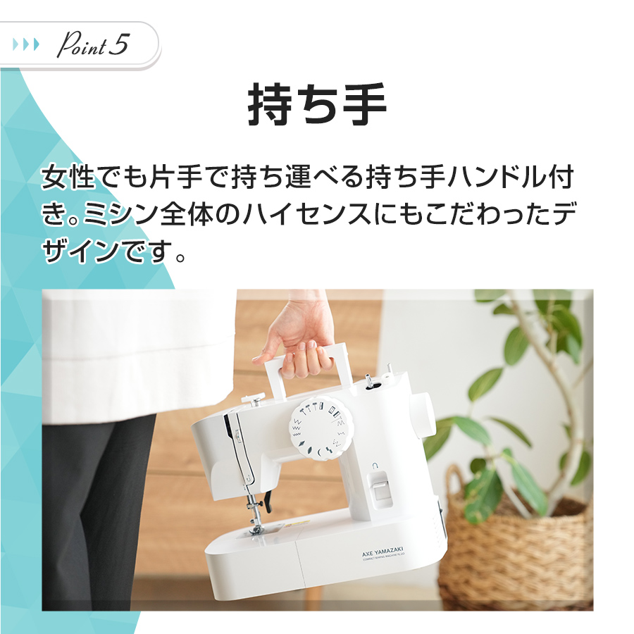 アックスヤマザキ（AXE YAMAZAKI） フットコントローラー付 コンパクト