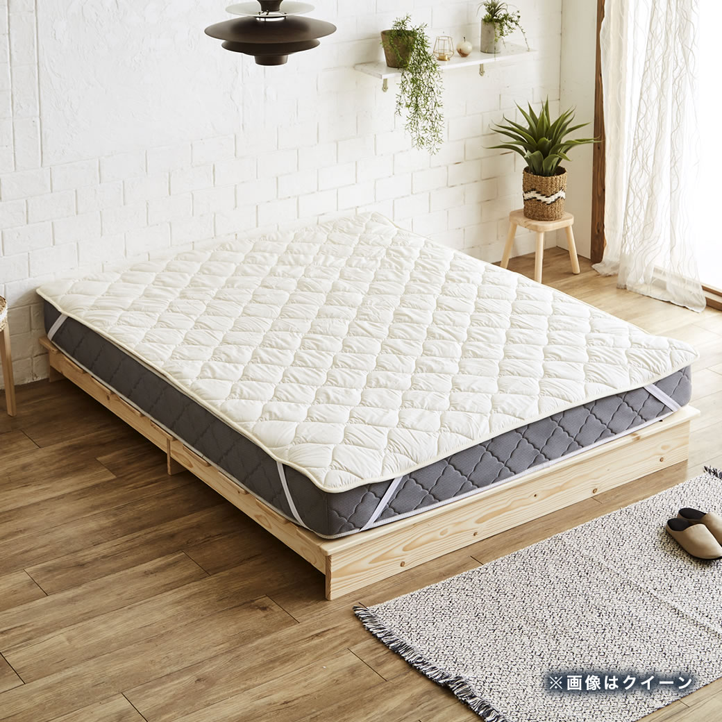 羊毛100％ ベッドパッド 【ダブルロング 】（140×210cm） 敷きパッド