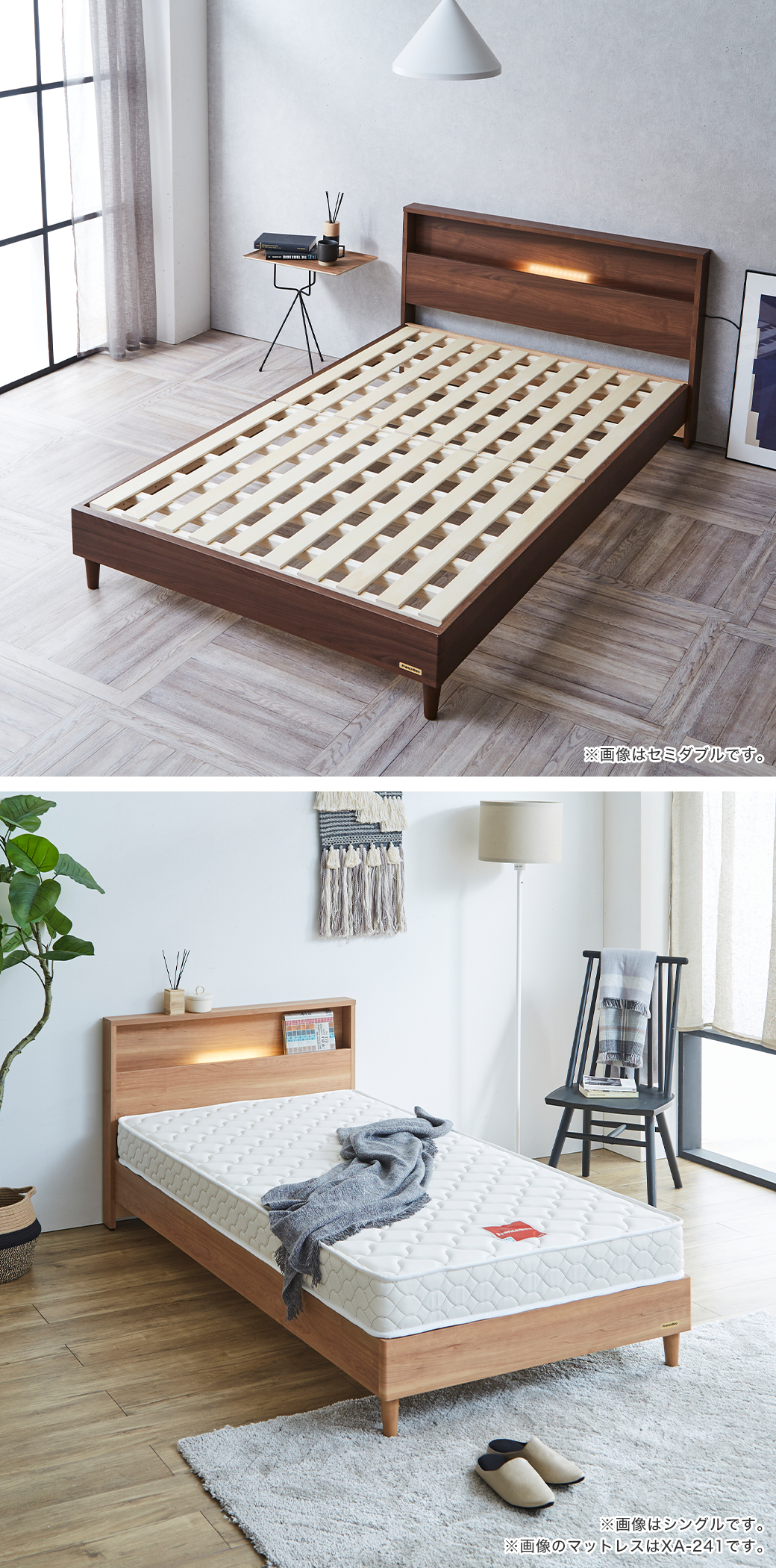 フランスベッド（FRANCEBED） 収納ベッド ベッド シングル 引き出し 棚