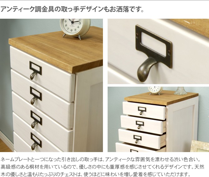 チェスト ドキュメントチェスト 書類チェスト高さ61.5cm 5段 レター