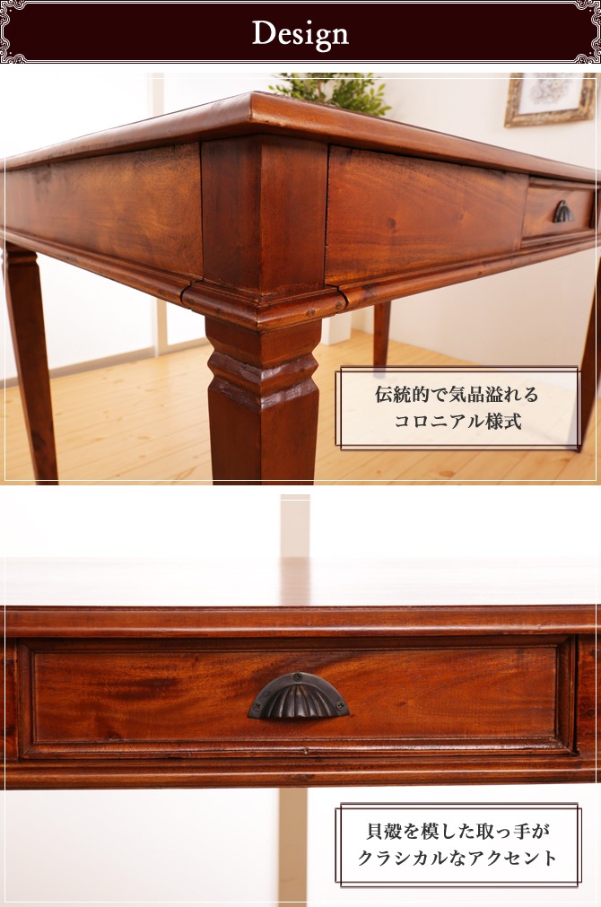 ダイニングテーブル 幅130cm アジアン家具 おしゃれ 天然木製