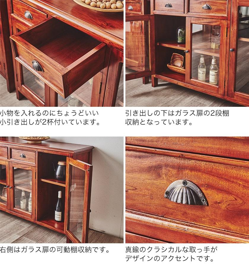 ローキャビネット 木製 マホガニー材 完成品 コロニアル様式