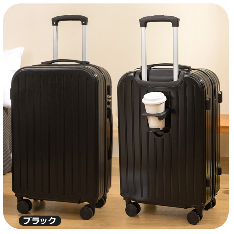 スーツケース 機内持込み キャリーケース キャリーバッグ 360°回転 8輪