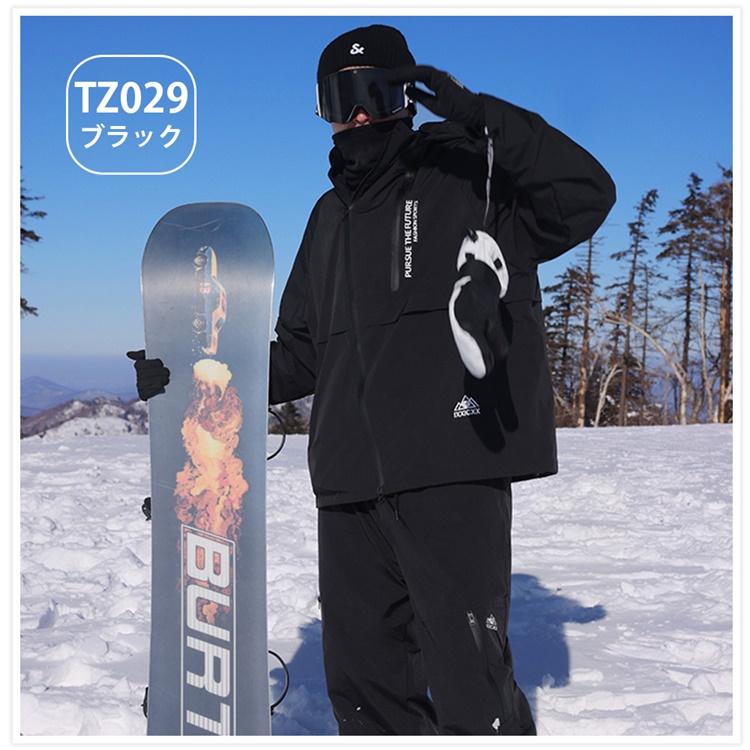 スキーウェア メンズ 上下セット スノーボードウェア レディース