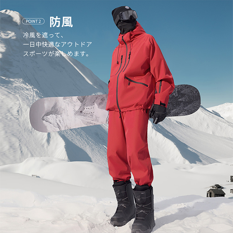 スキーウェア スノーボードウェア 軽量 上下2点セット 男女兼用 耐水圧