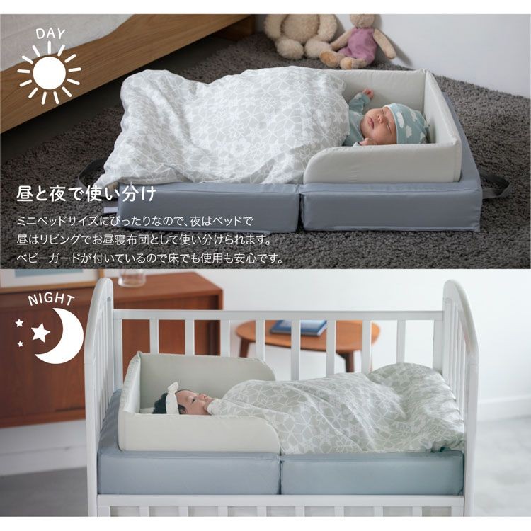 カトージ（KATOJI） ベビー布団 セット ミニサイズ 新生児 ベビー