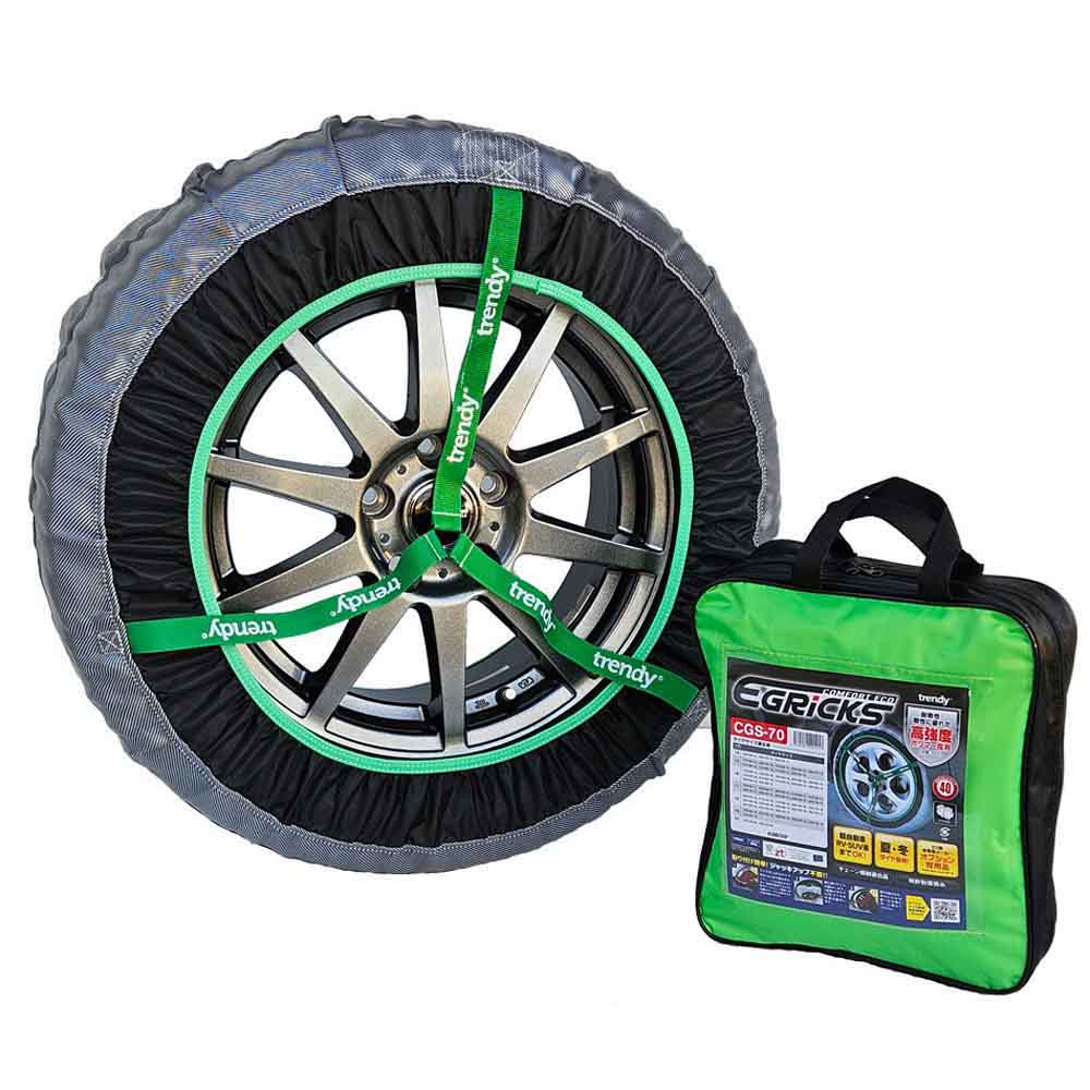 布製タイヤチェーン GRICS グリックス CGS-70 Granbeat : アイリス