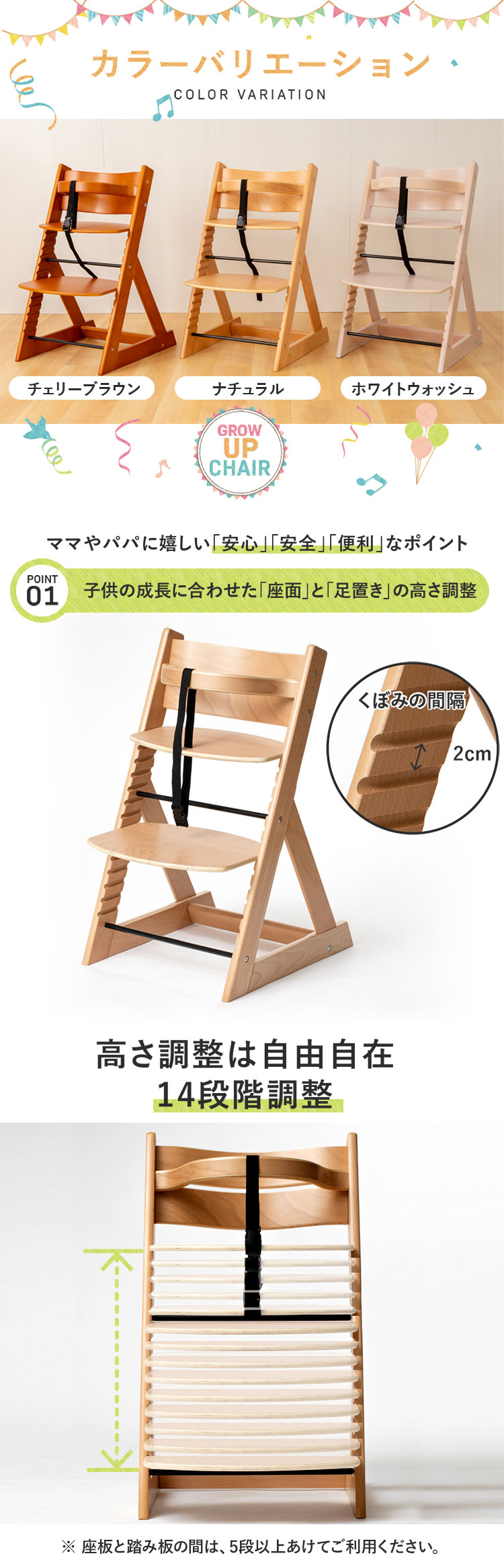IRIS OHYAMA（アイリスオーヤマ） ベビーチェア ハイチェア 木製