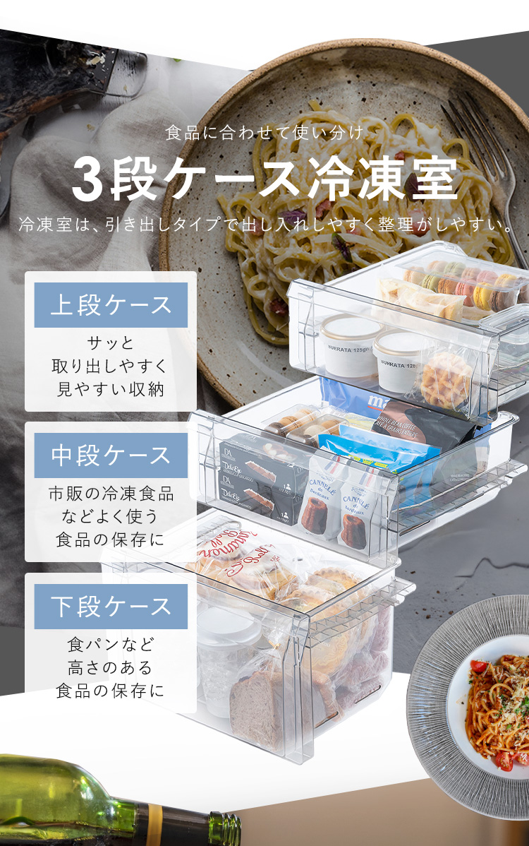 IRIS OHYAMA（アイリスオーヤマ） 冷蔵庫 153L 右開き ブラック 大きめ