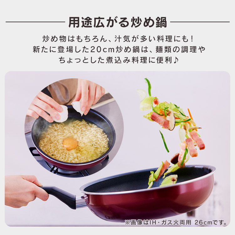 IRIS OHYAMA（アイリスオーヤマ） フライパン 26cm 深型 ih ガス ih