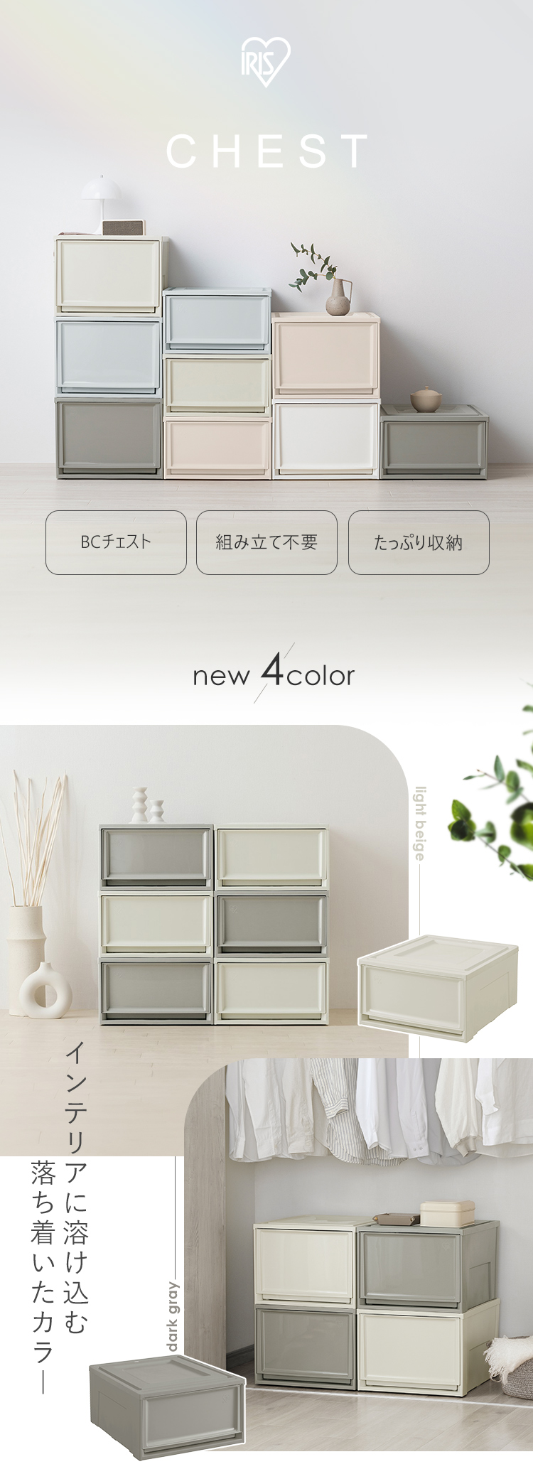 IRIS OHYAMA（アイリスオーヤマ） 収納ボックス 収納ケース 引き出し