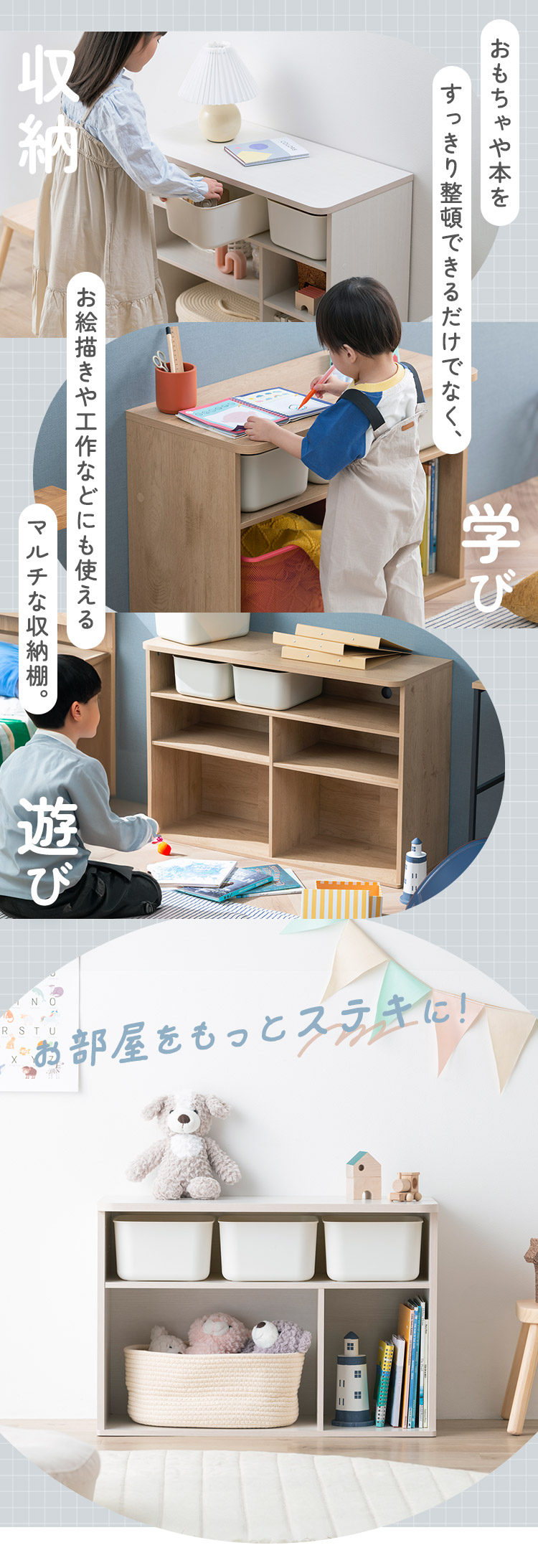 IRIS OHYAMA（アイリスオーヤマ） おもちゃ 収納 ラック ボックス 大