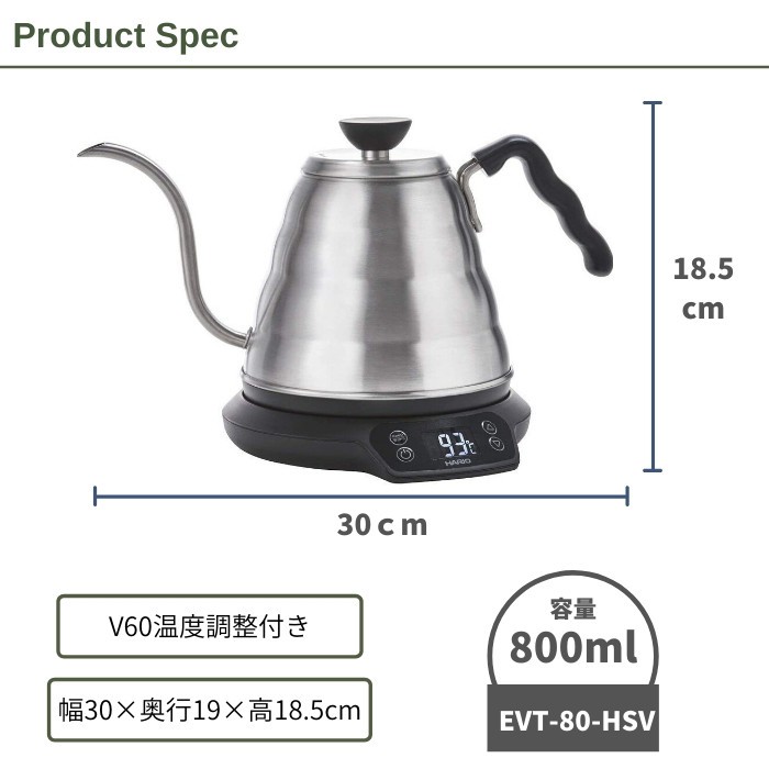 HARIO（ハリオ） V60 温度調整付きパワーケトル ヴォーノN EVT-80-HSV