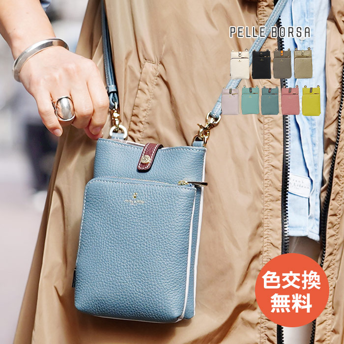 レネット ペレボルサ PELLE BORSA ポシェット スマホショルダー ミニ