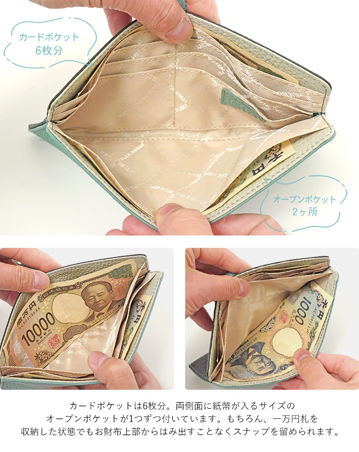 レネット ペレボルサ 財布 レディース 長財布 スリムウォレット 極薄