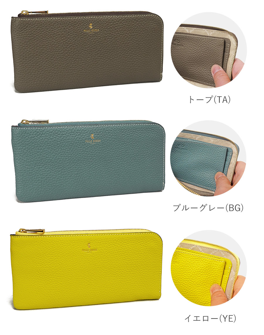 レネット ペレボルサ 財布 レディース 長財布 L字ファスナー スリム