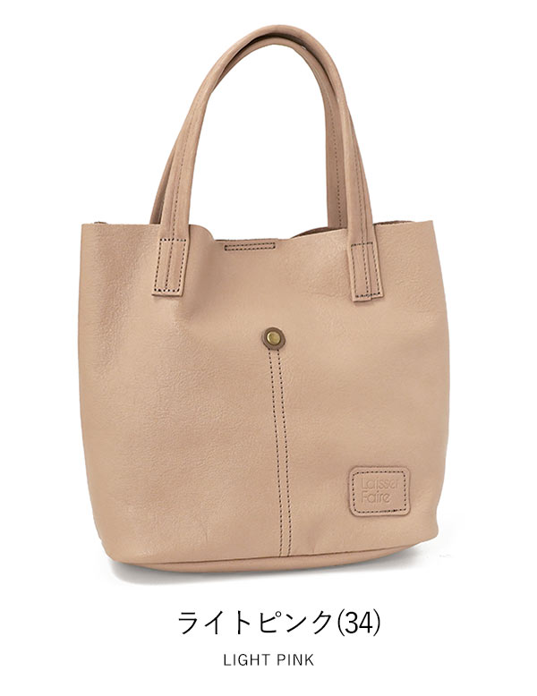 ハンドバッグ トートバッグ 本革 レッセフェール ピエーザ 日本製