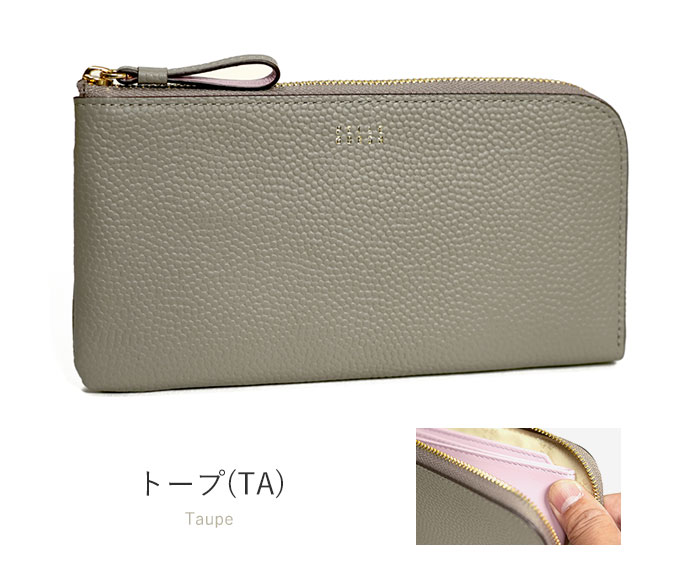 PELLE BORSA（ペレボルサ） 財布 L字ファスナー長財布 フィーネグッズ