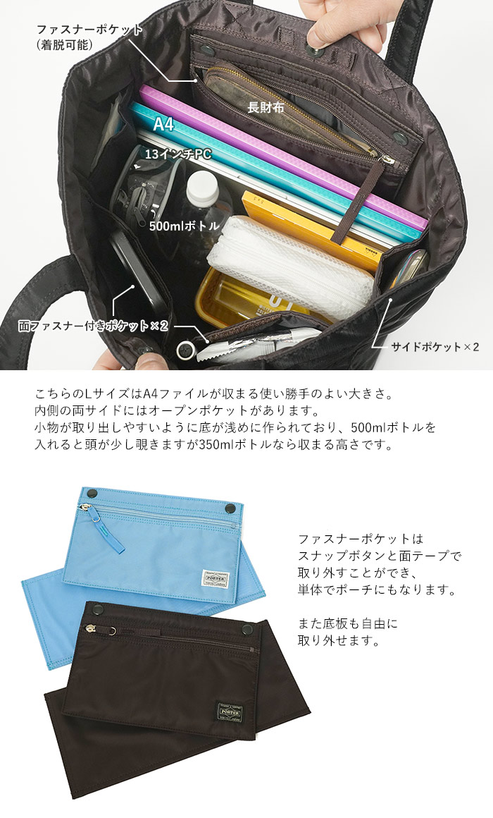 CREAM（PORTER） ポーター クリーム トートバッグ 549-06547 吉田