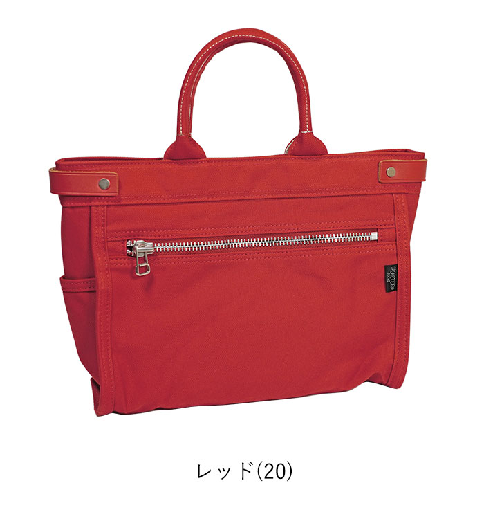 PORTER GIRL ポーター ネイキッド トートバッグ(S) 667-19470 吉田