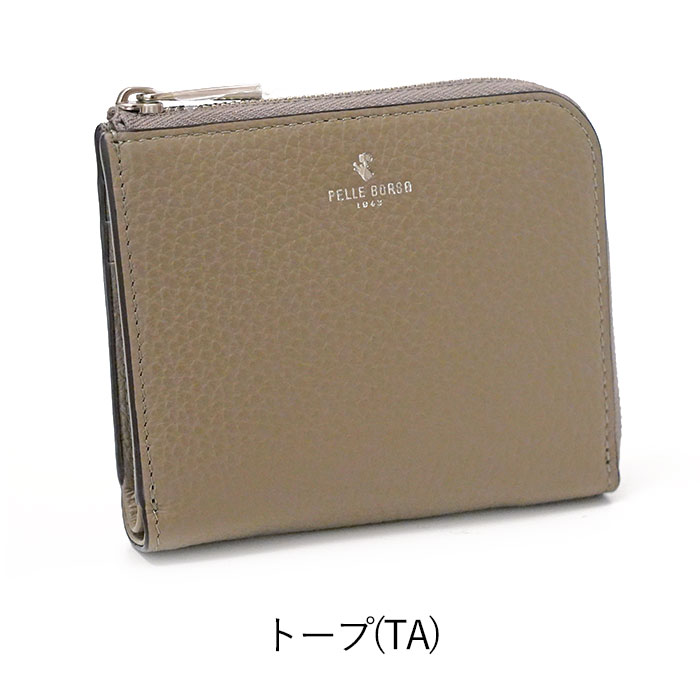 PELLE BORSA（ペレボルサ） 財布 二つ折り財布 イタリア製牛革 L字