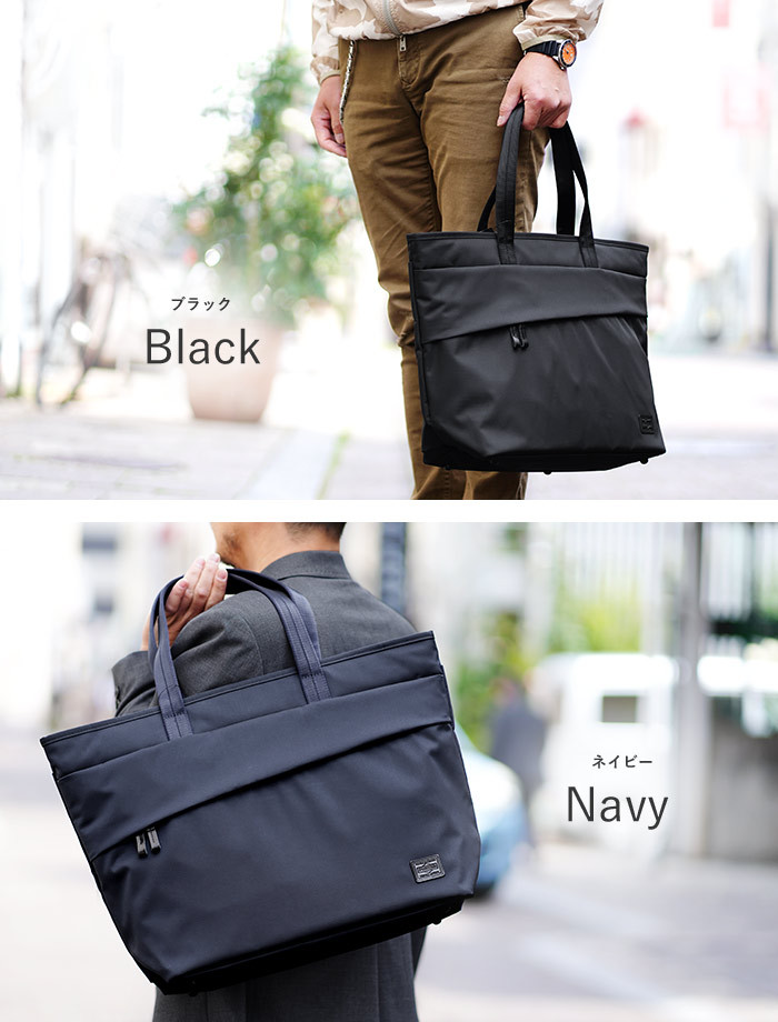 VIEW（PORTER） ポーター ビュー トートバッグ(L) 695-05761 吉田
