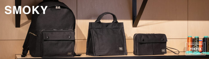 SMOKY（PORTER） ポーター スモーキー 2WAYドクターズバッグ 592-26367