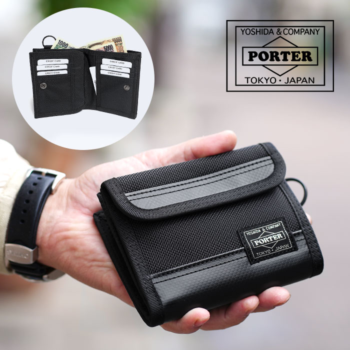 HEAT（PORTER） ポーター ヒート ウォレット 703-07887 吉田カバン
