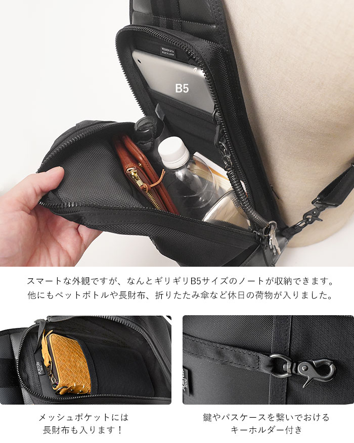 HEAT（PORTER） ポーター ヒート スリングショルダーバッグ 703-08000