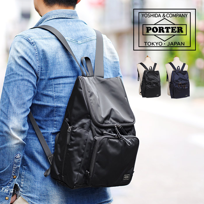 PLAN（PORTER） ポーター プラン リュックサック 728-08703 吉田カバン