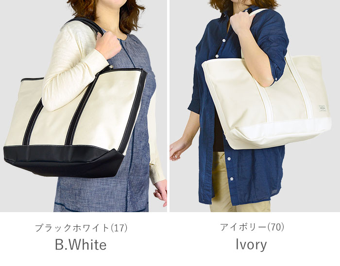 PORTER ポーター ボーイフレンドトート トートバッグ(L) 739-18513