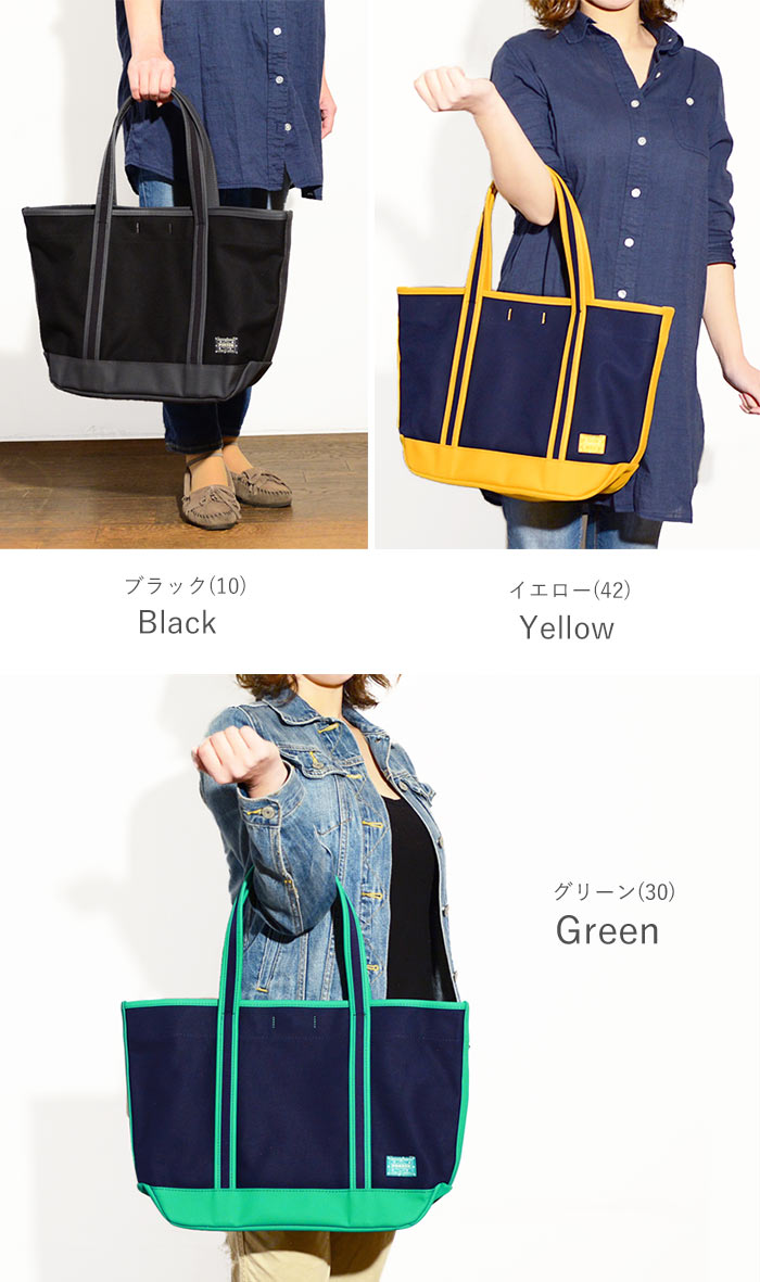 PORTER ポーター ボーイフレンドトート トートバッグ(M) 739-18514