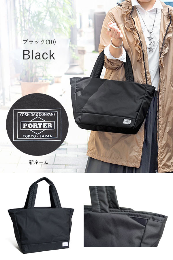 PORTER ポーター ムース トートバッグ(M) 751-29871 吉田カバン A4日本